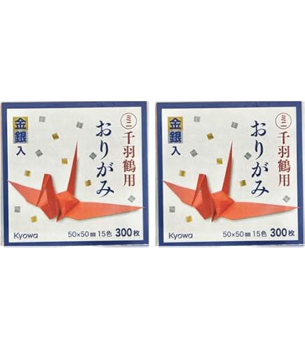 ミニ千羽鶴　8mm千羽鶴 2318065563.jpg?1720796632